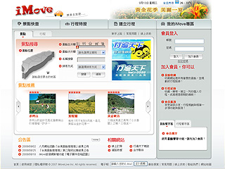 iMove image