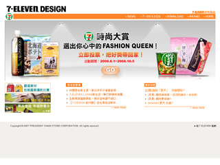 7-ELEVEN DESIGN image