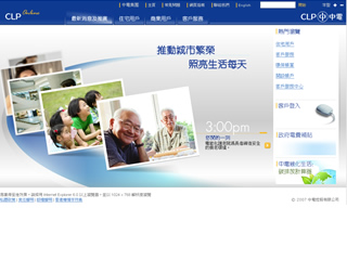 CLP Online Website image