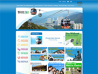 Ngong Ping 360 - http://www.np360.com.hk image