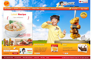 CP Brand Site image