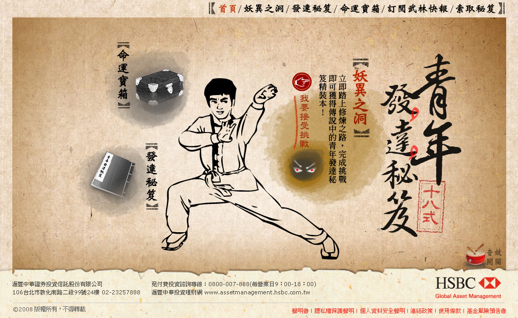 Kung Fu Mutual Found image