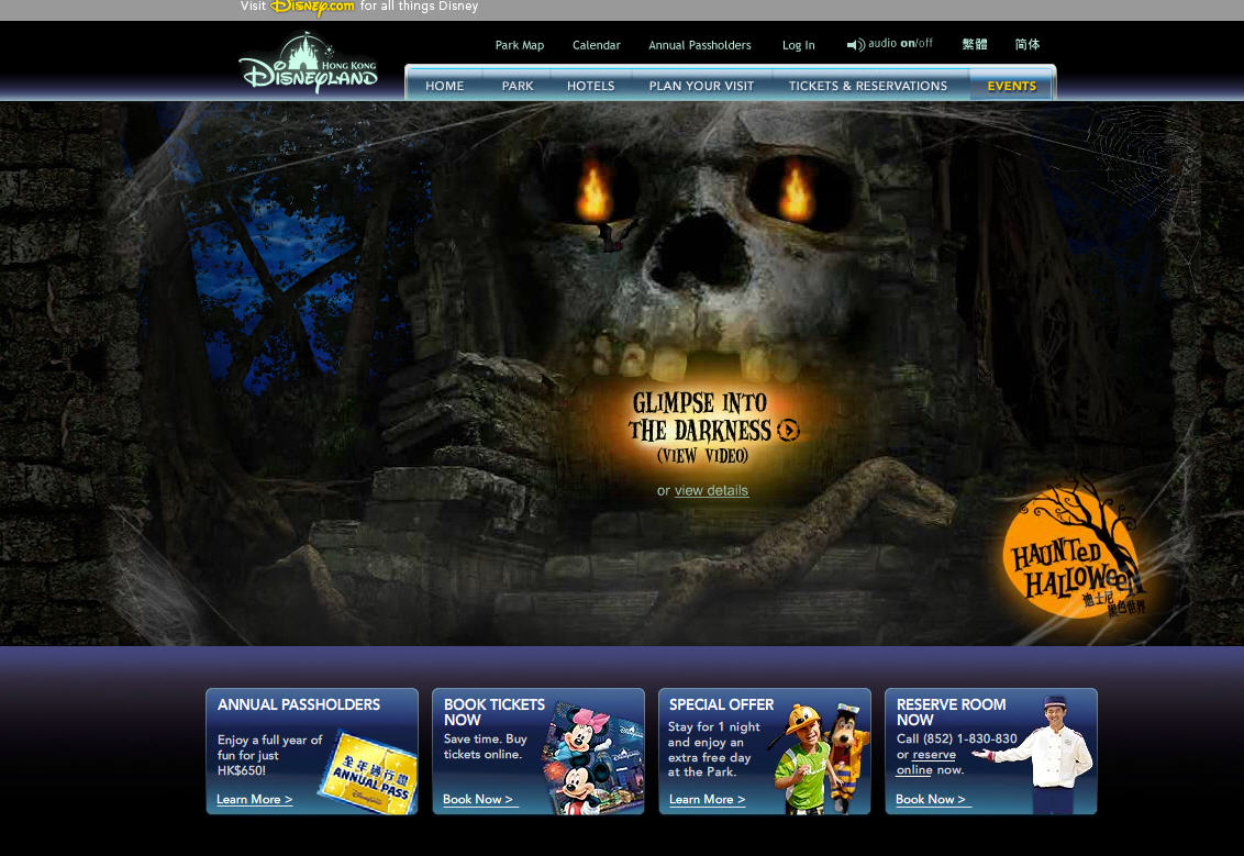 Hong Kong Disneyland Haunted Halloween Minisite image