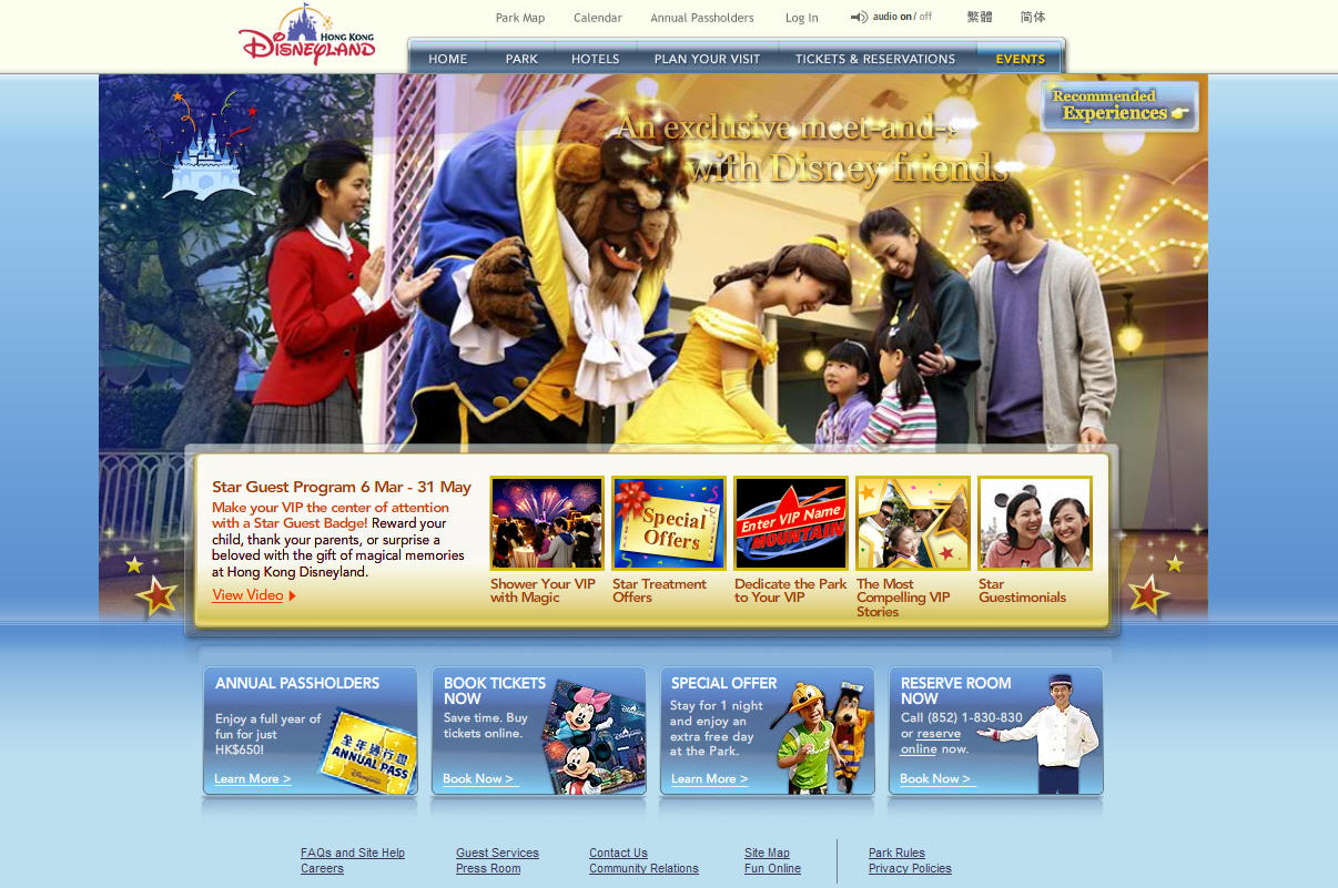 Hong Kong Disneyland Star Guest Program Minisite image