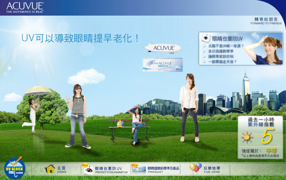 ACUVUE Hong Kong UV Campaign image