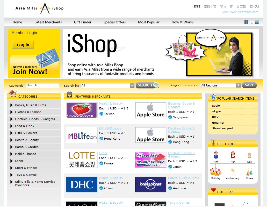 Asia Miles iShop image