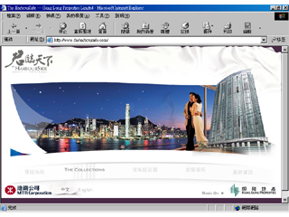 The Harbourside - a property project of Hang Lung Properties image