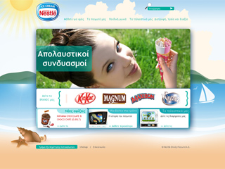 Nestle Icecreamland image