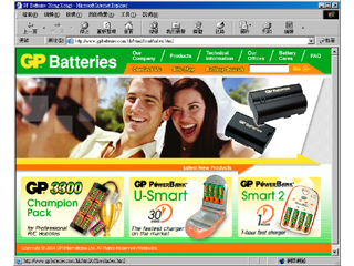 GP Batteries Website Revamp image