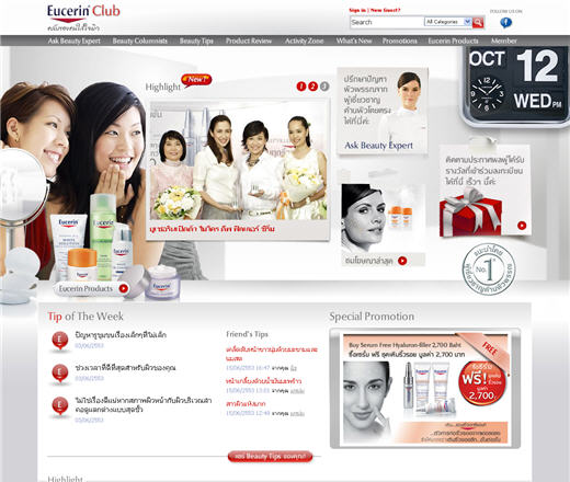 EUCERIN CLUB image