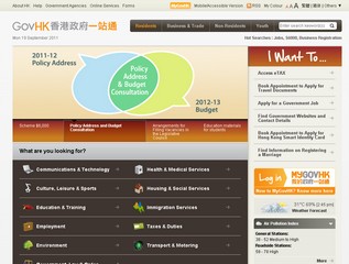 GovHK  One-stop HKSAR Government Portal image
