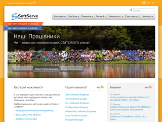 www.softserve.ua image