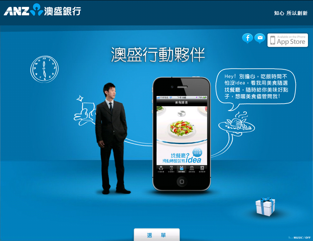 ANZ Mobile Banking  image