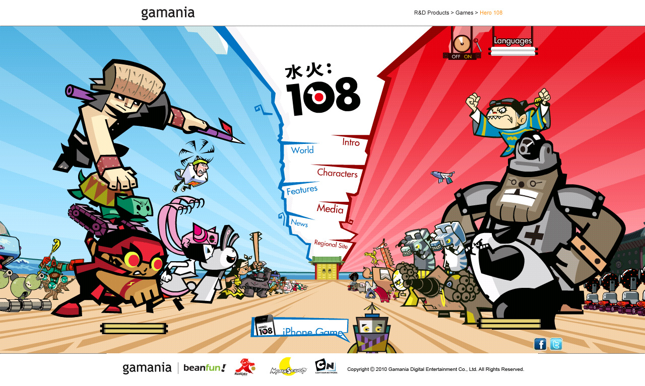 Hero 108 Official Website image