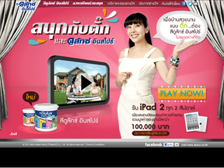 DULUX INSPIRE GAME SHOW image