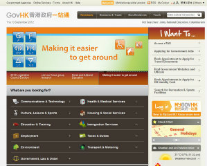 GovHK - One-stop portal of HKSAR Government image