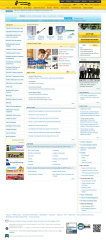 Taiwantrade image