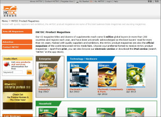 HKTDC Product Magazines - multi-media channels that link suppliers with global buyers image
