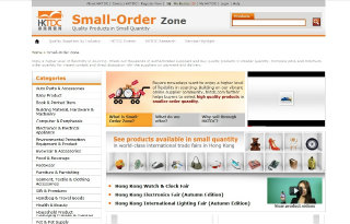 hktdc.com Small-Order Zone Minisite - quality products trading in small quantity image