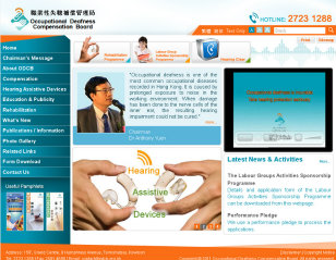 Occupational Deafness Compensation Board, Hong Kong image