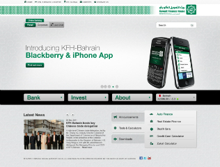 Kuwait Finance House Bahrain image