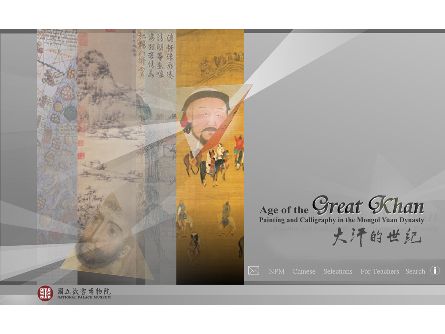 Age of the Great Khan. Painting and Calligraphy in the Mongol Yan Dynasty image