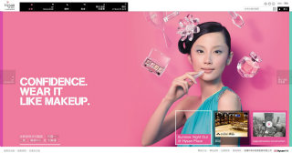 Hysan Place website image
