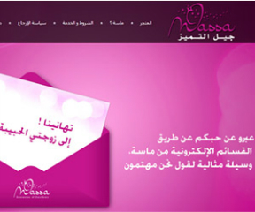 www.massa.net.ma image