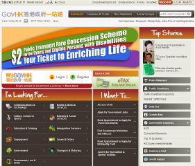 GovHK – One-stop portal of HKSAR Government image
