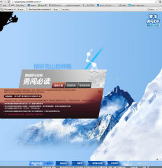 SNOW BEER'S COURAGEOUS ADVENTURE OVER THE HIMALAYAS image