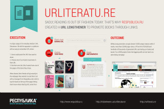 URLITERATU.RE image