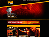 El Rey Network   image