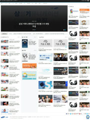 SAMSUNG TOMORROW image