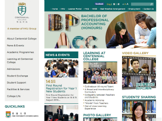 Centennial College Website image