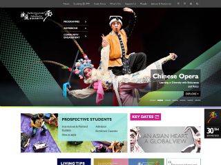 The Hong Kong Academy for Performing Arts Website image
