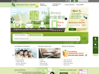 Hong Kong Public Libraries Website image