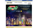 Be My Guest Facebook app  image
