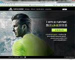 adidas climachill Campaign image