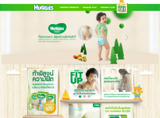 Huggies Brandsite image