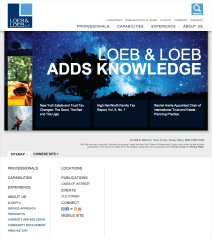 Loeb & Loeb LLP Website Redesign image