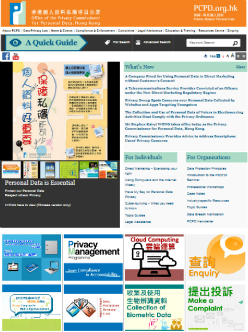Homepage of Office of the Privacy Commissioner for Personal Data, Hong Kong image