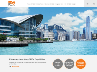 HKTDC - About HKTDC Corporate Website Revamp image