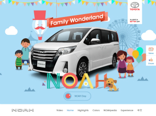 Toyota NOAH Website image