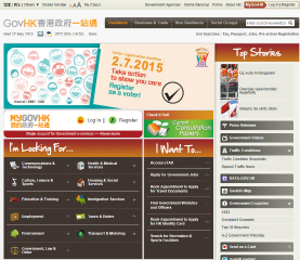 GovHK - One-stop portal of HKSAR Government image