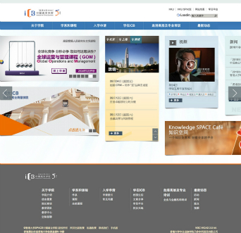 HKU SPACE ICB Website image