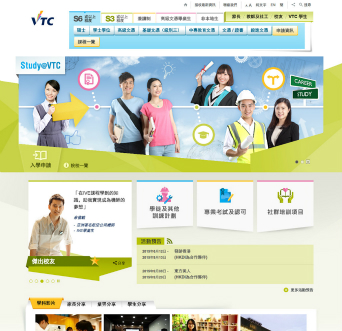 Study at VTC Website image