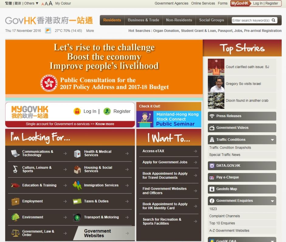 GovHK – One-stop portal of HKSAR Government image