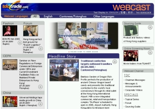 tdctrade.com Webcast image