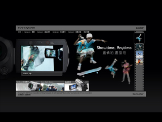 Sony Handycam Community Site image