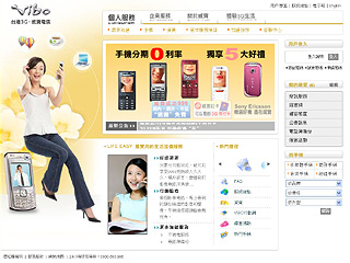 VIBO Telecom Inc. image